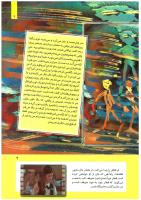 مجله کودک 269 صفحه 9
