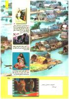 مجله کودک 269 صفحه 35