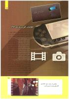 مجله کودک 269 صفحه 15