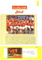 مجله کودک 269 صفحه 28