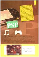 مجله کودک 269 صفحه 14