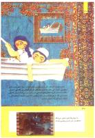مجله کودک 269 صفحه 30
