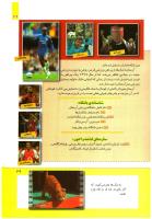 مجله کودک 269 صفحه 29