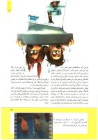 مجله کودک 269 صفحه 17