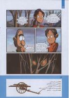 مجله کودک 270 صفحه 22