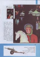 مجله کودک 270 صفحه 30