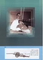 مجله کودک 270 صفحه 43