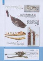 مجله کودک 270 صفحه 35