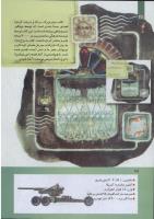 مجله کودک 271 صفحه 28