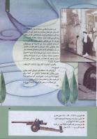 مجله کودک 271 صفحه 5