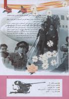 مجله کودک 272 صفحه 9
