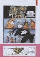 مجله کودک 272 صفحه 22