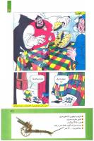 مجله کودک 273 صفحه 39
