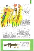 مجله کودک 273 صفحه 32