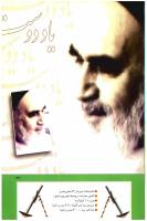 مجله کودک 273 صفحه 43