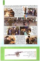 مجله کودک 273 صفحه 9