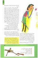 مجله کودک 273 صفحه 33