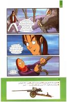 مجله کودک 273 صفحه 22