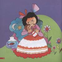 مجله خردسال 2 صفحه 25