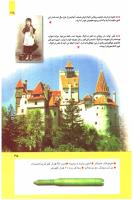مجله کودک 274 صفحه 35