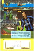 مجله کودک 274 صفحه 29