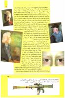 مجله کودک 274 صفحه 15