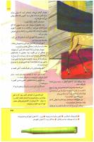 مجله کودک 274 صفحه 33