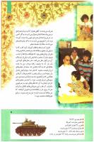 مجله کودک 276 صفحه 5