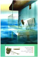 مجله کودک 276 صفحه 43