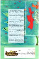 مجله کودک 276 صفحه 9