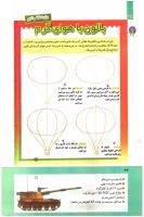 مجله کودک 276 صفحه 36