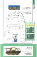 مجله کودک 276 صفحه 20