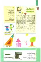 مجله کودک 276 صفحه 40