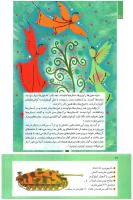 مجله کودک 276 صفحه 10