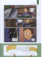 مجله کودک 278 صفحه 22
