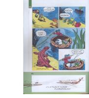مجله کودک 278 صفحه 39