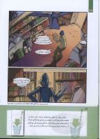مجله کودک 278 صفحه 24