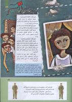 مجله کودک 278 صفحه 33