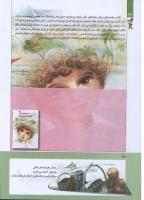 مجله کودک 278 صفحه 30
