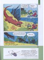 مجله کودک 278 صفحه 38