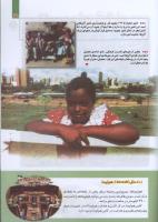 مجله کودک 278 صفحه 35