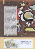 مجله کودک 279 صفحه 9
