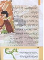 مجله کودک 279 صفحه 32