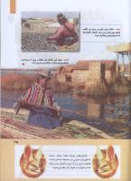 مجله کودک 279 صفحه 35