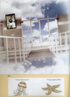 مجله کودک 279 صفحه 43