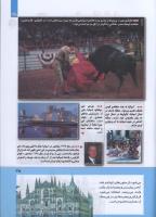 مجله کودک 280 صفحه 35
