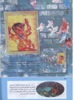 مجله کودک 280 صفحه 30