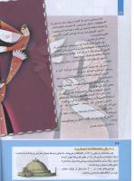 مجله کودک 280 صفحه 32