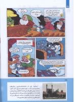 مجله کودک 280 صفحه 38