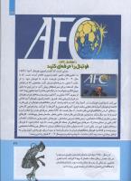 مجله کودک 280 صفحه 27